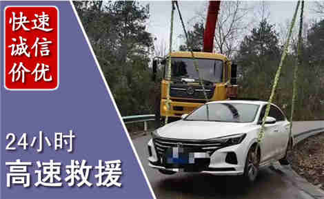 花溪高速公路救援场景与案例