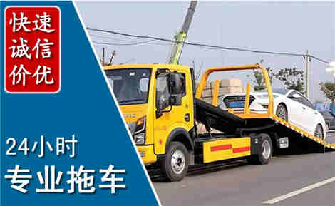 花溪拖车救援场景与案例