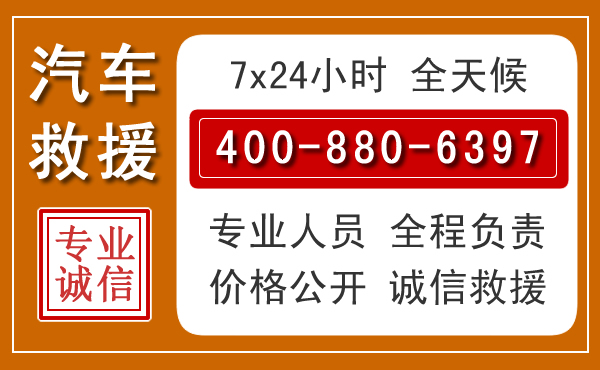 花溪夏季多雨季节,新能源汽车救援的五大注意事项