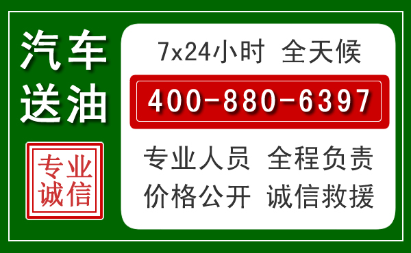 花溪拖车救援发展新趋势：北斗导航系统加持下的拖车救援特点