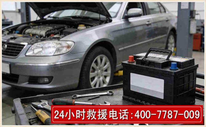 花溪 高温雨天汽车突然没电车辆无法正常行驶该如何处理呢